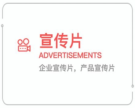 内蒙古企业宣传片 